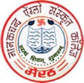 Nanak Chand Anglo Sanskrit College - NCASC