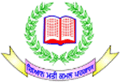 Akal Degree College for Women - ADCFW