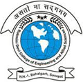 Rukmini Devi College of Engineering and Allied Sciences - RDCEAS