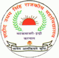 Shaheed Udham Singh Government College - SUSGC