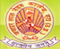 Jawahar Lal Nehru Post Graduate College - JLNPGC