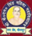 Shri KN Singh Mahila Mahavidyalaya - SKSMM