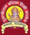 Purushottam Shri Ram Degree College - PSRDC