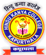 Hindu Kanya College - HKC