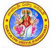 Gayatri Vidya Parishad College of Engineering - GVPCE