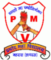 Pramod Mahavidhyalaya - PM