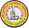 Sant Tulsidas Post Graduate College - STPGC