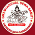 Gramyanchal Maha Vidyalaya - GMV